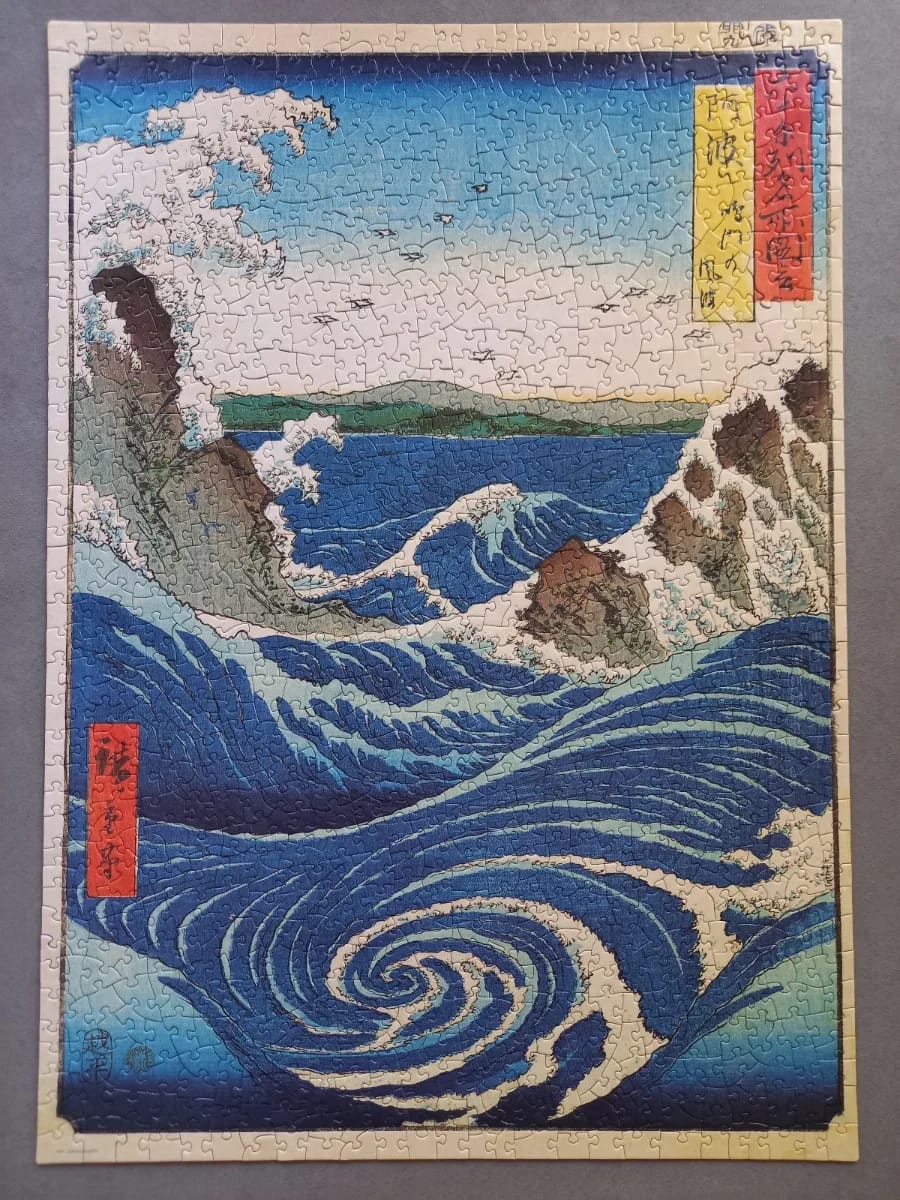 Naruto Whirlpool
