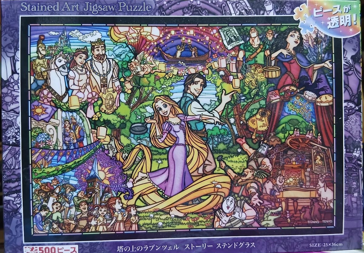 Raiponce
